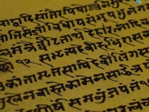 Sanskrit language