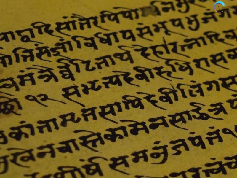 Sanskrit language