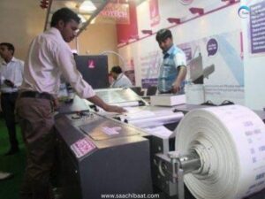 Education Section - 27 September 2026 4 indian presses