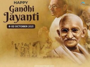 Gandhi Jayanti 1