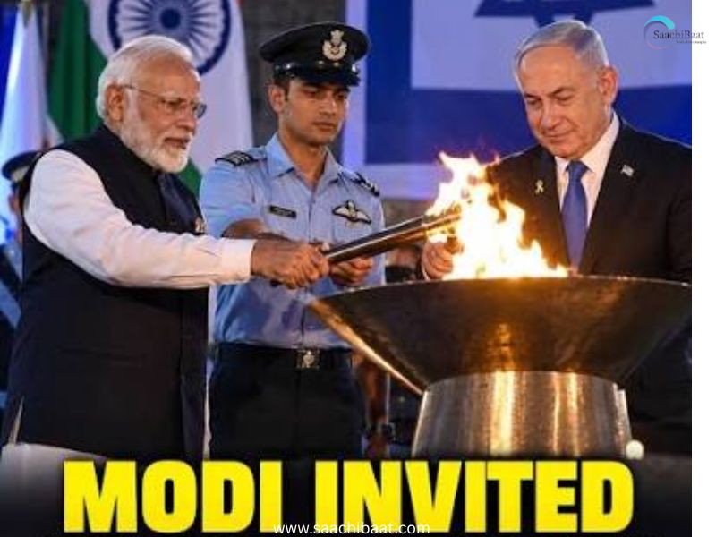 PM Benjamin Netanyahu