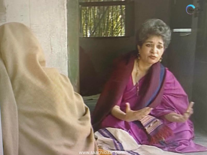 Reena Mohan