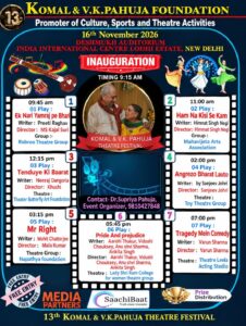13th Komal & V.K. Pahuja Theatre Festival 2026 – Complete Play Schedule 1 WhatsApp Image 2026 10 20 at 2.38.18 PM 1