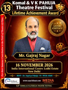 Honouring Mr. Gajraj Nagar – Lifetime Achievement Award 2026 1 WhatsApp Image 2026 10 21 at 7.08.43 PM